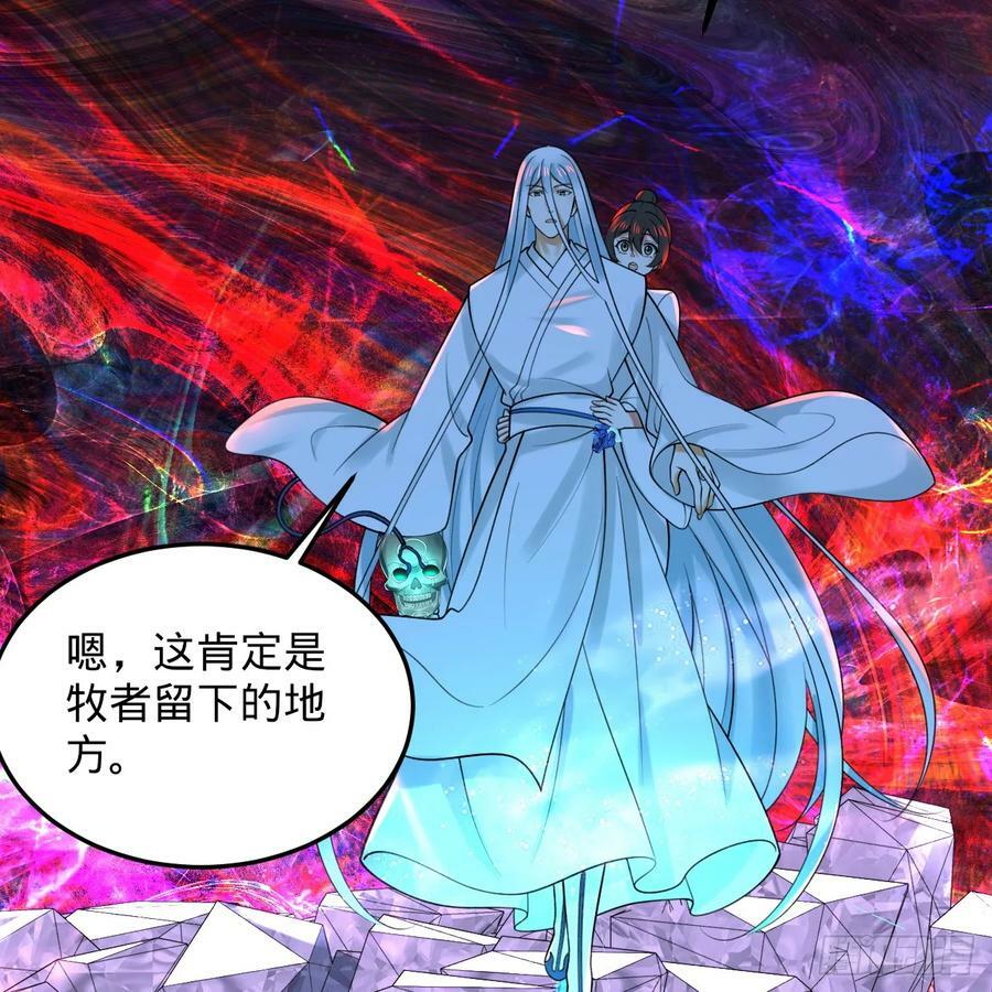 354回 信标86