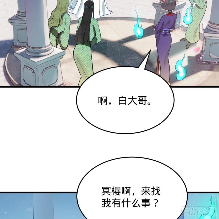 211回 给你一点福利30