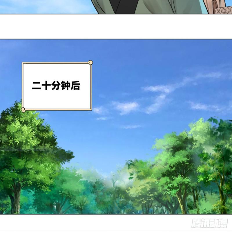 76回 少年阿白35