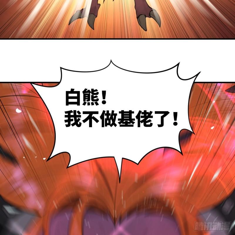 103回 对处男特攻48
