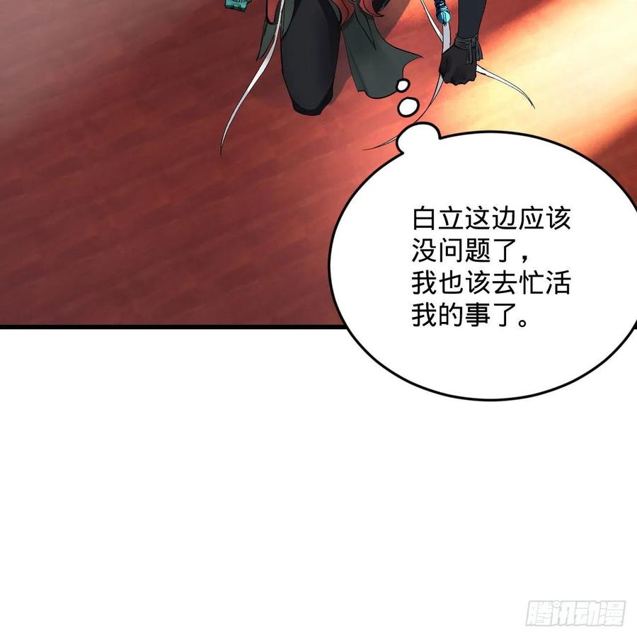 257回 告一段落102