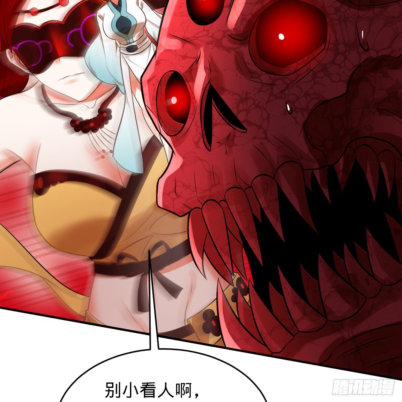 306回 还是这样快点18