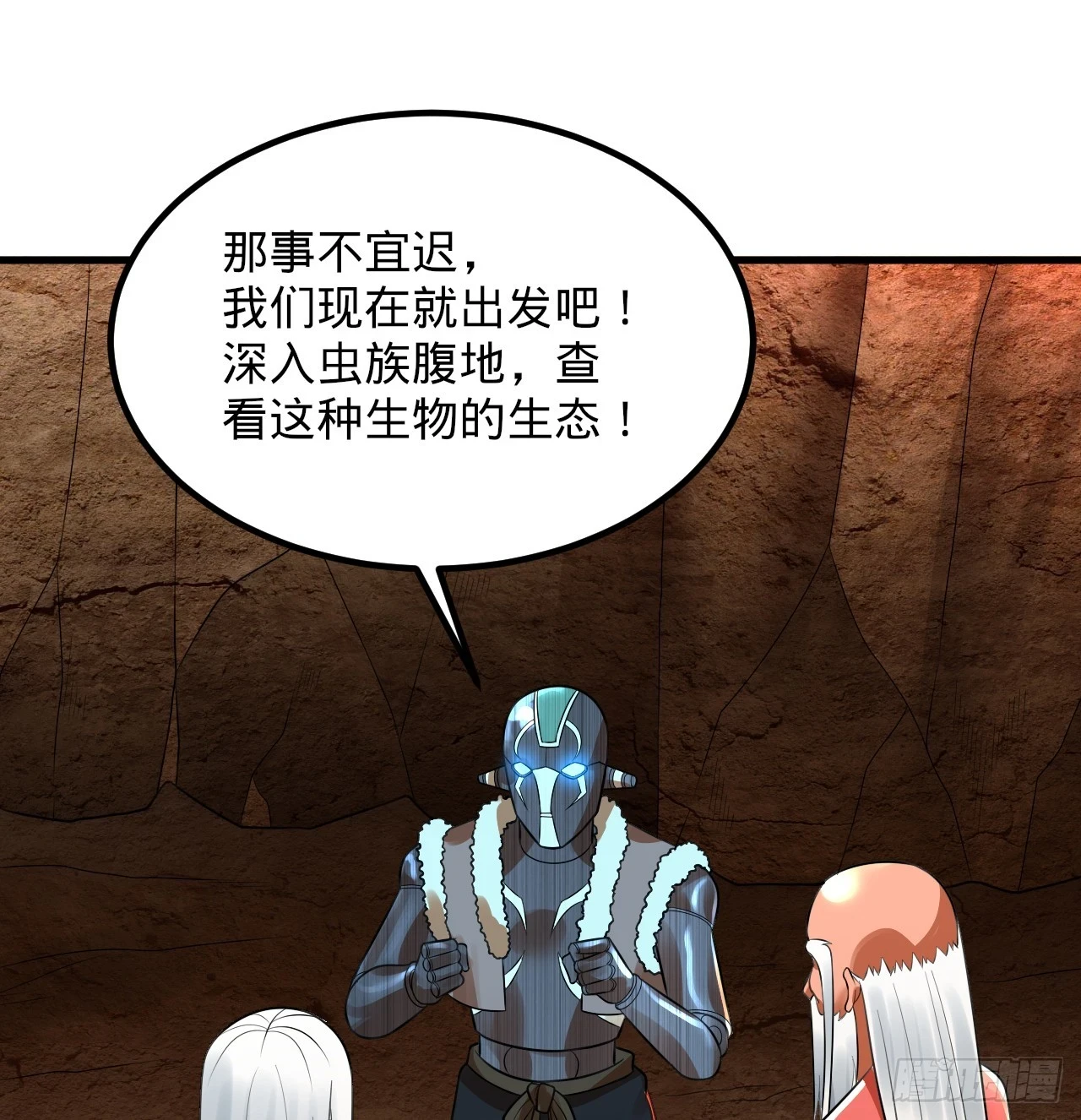 338回 深入探查虫子2