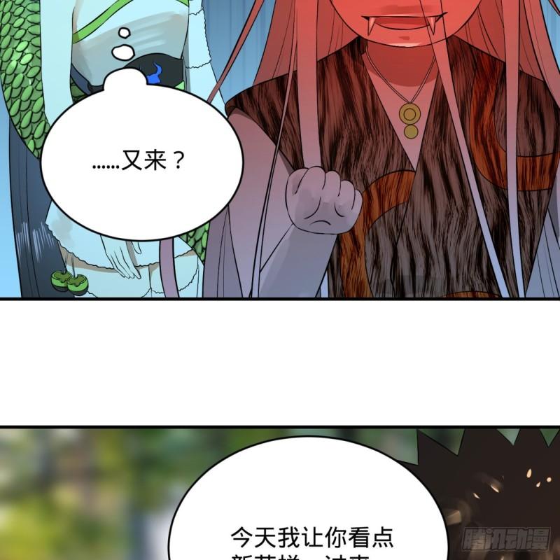 142回 大同社会被我亲手毁了24