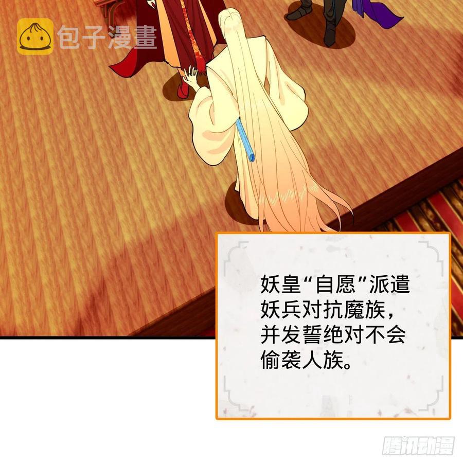 213回 青冥剑宗沦陷？5