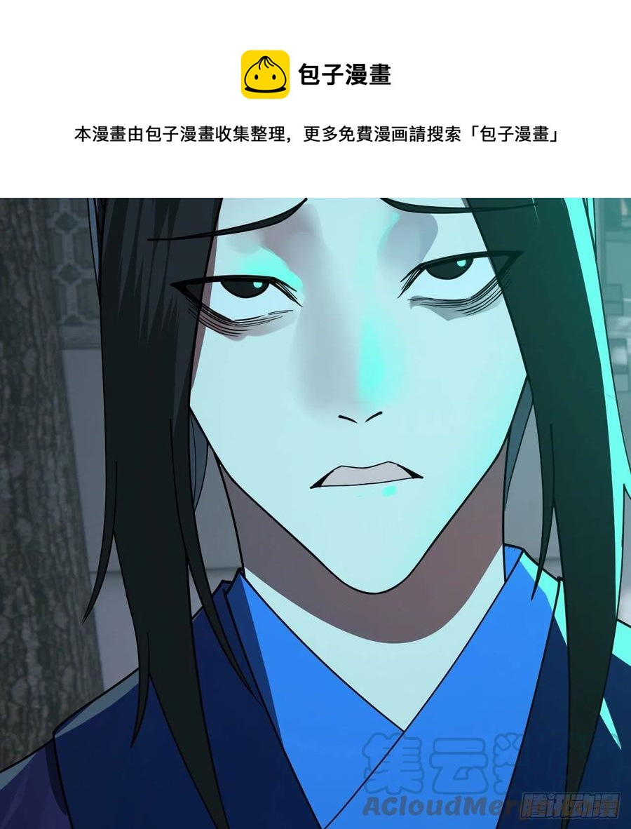 267回 醉酒意朦胧96