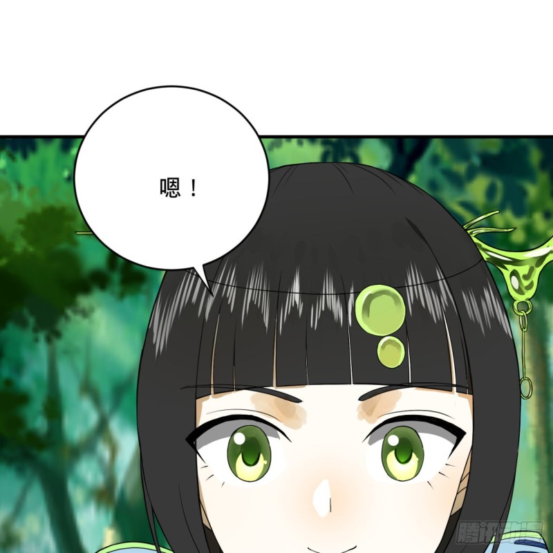 165回 天妒的起源67