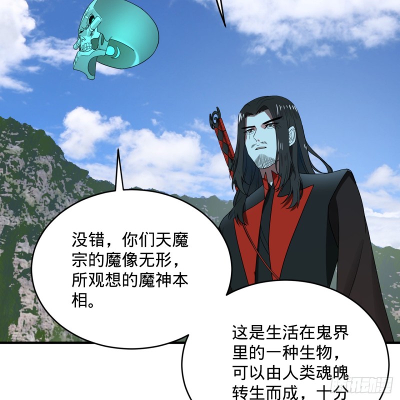 191回 仙光宝相7
