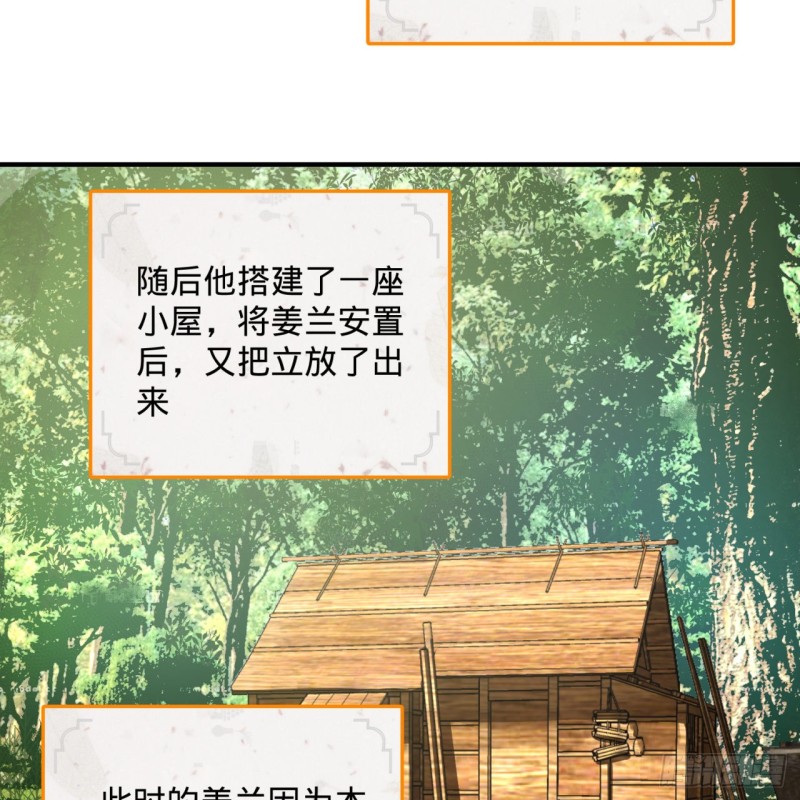 156回 白立44