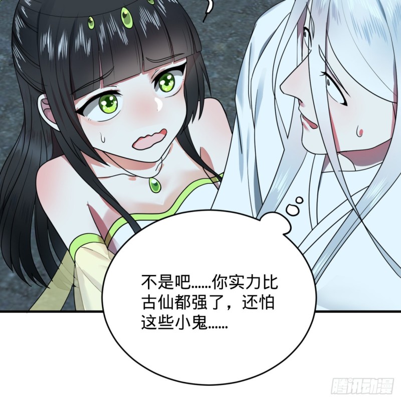 187回 怕鬼的姜兰23