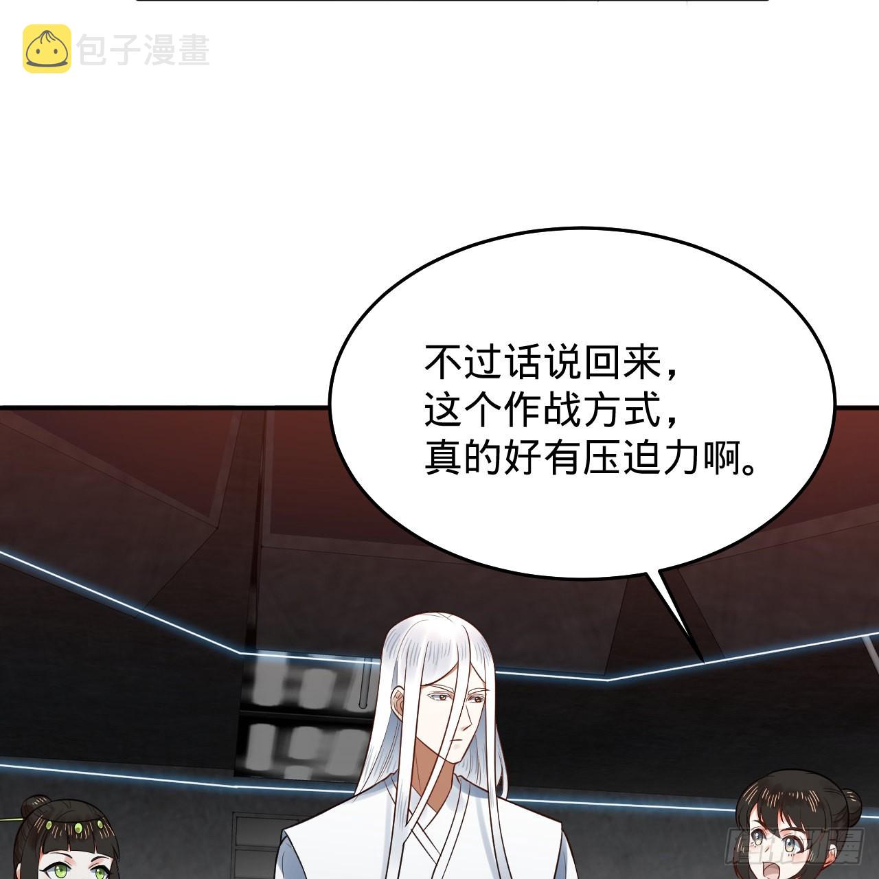 310回-南无加特林菩萨47