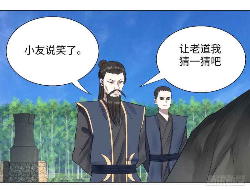 44回 扁他们67