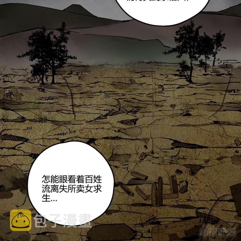 白秋然特别番外篇0464