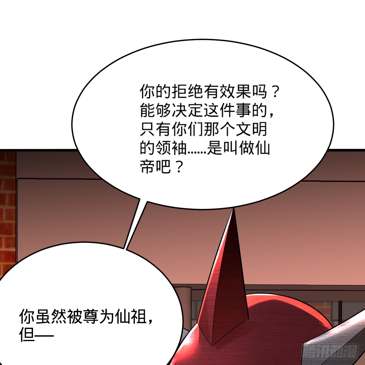 323回 大兄弟你在作大死57