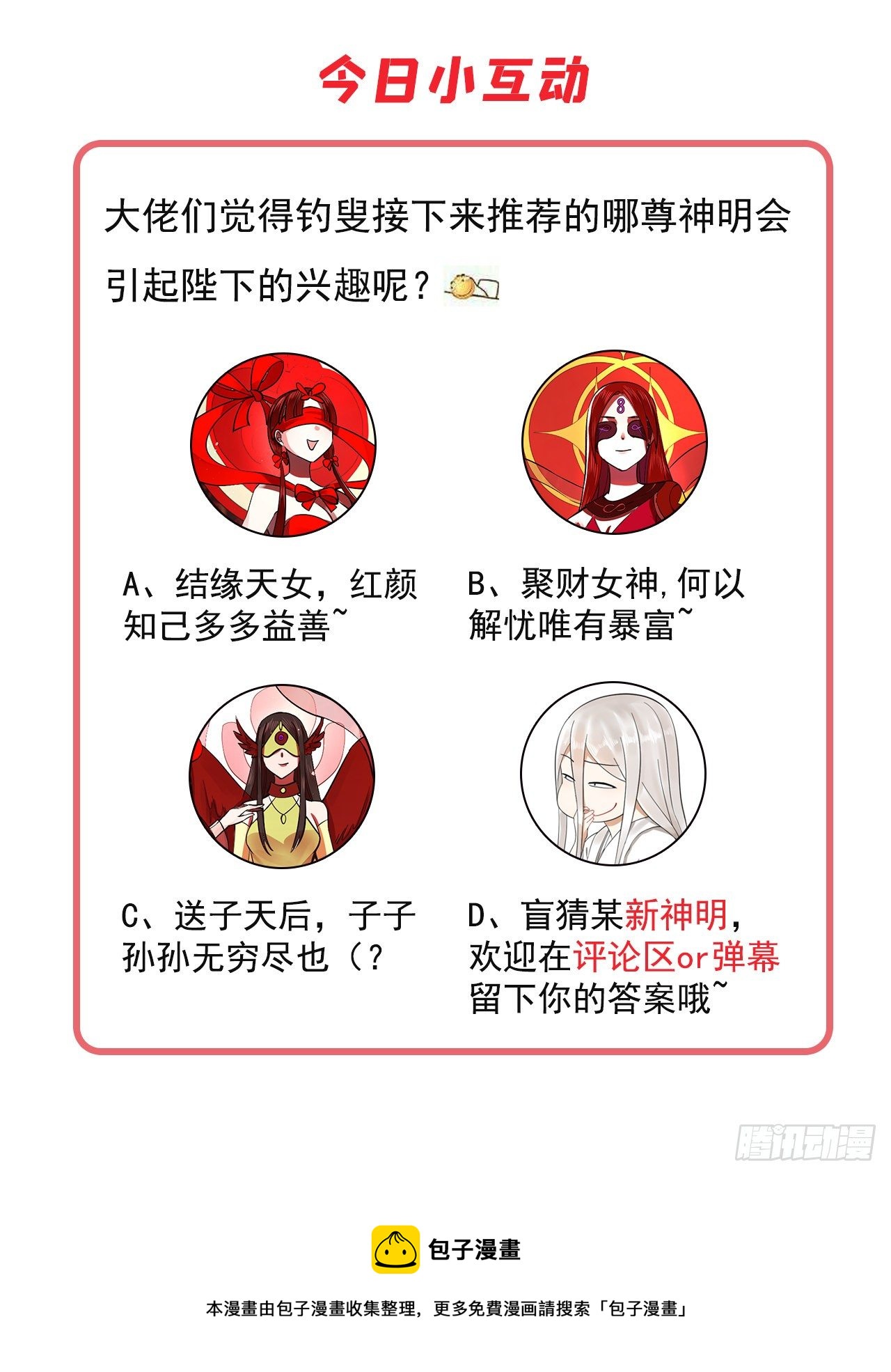 281回 烟波钓鱼叟88