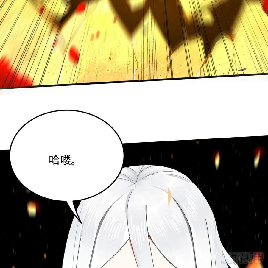 246回 大家晚上好啊41