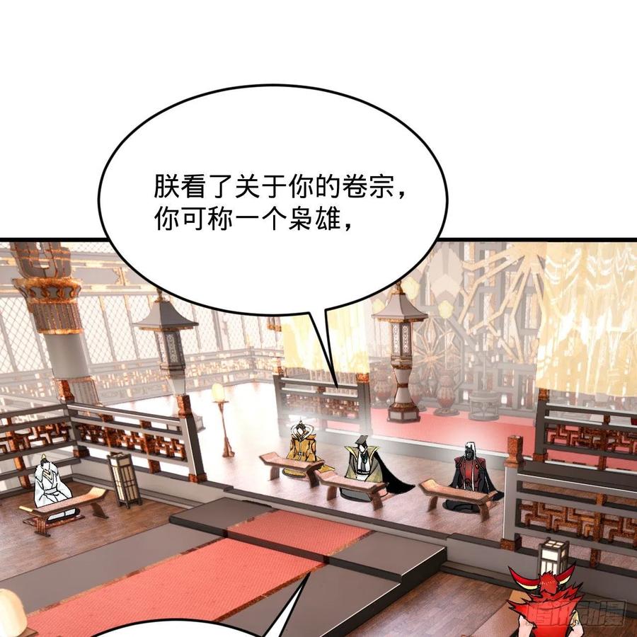 252回 开战49