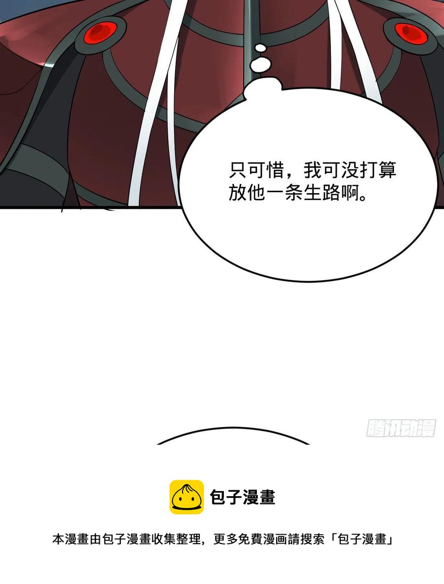 268回 索取无度，时间加速！56
