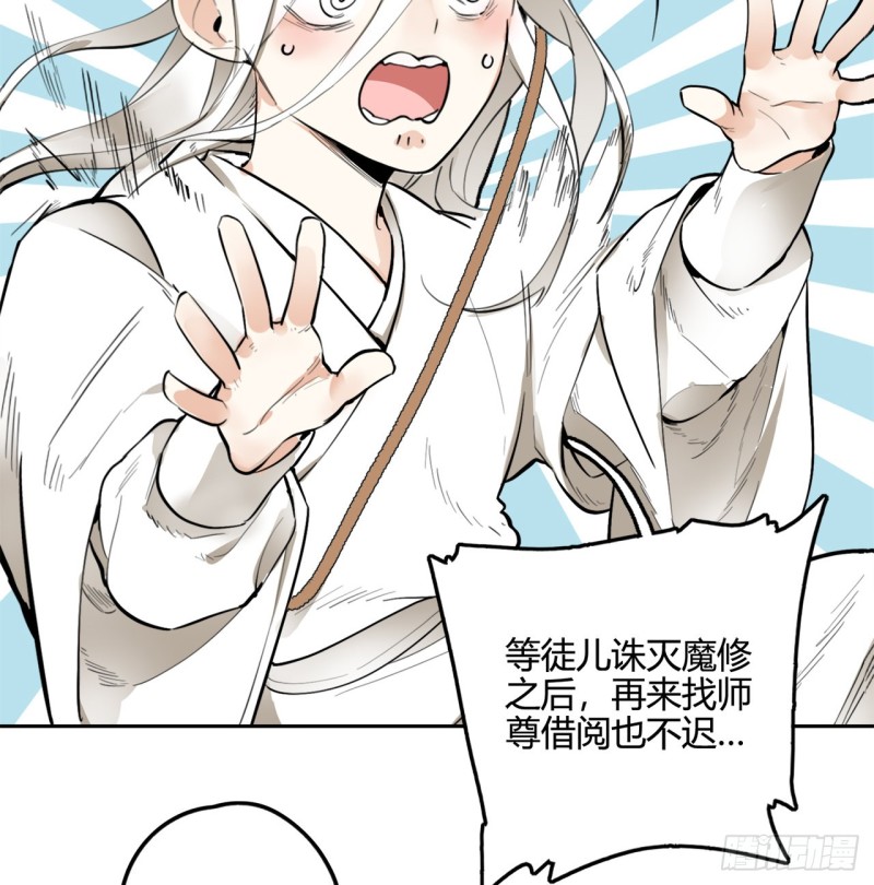 白秋然特别番外篇057