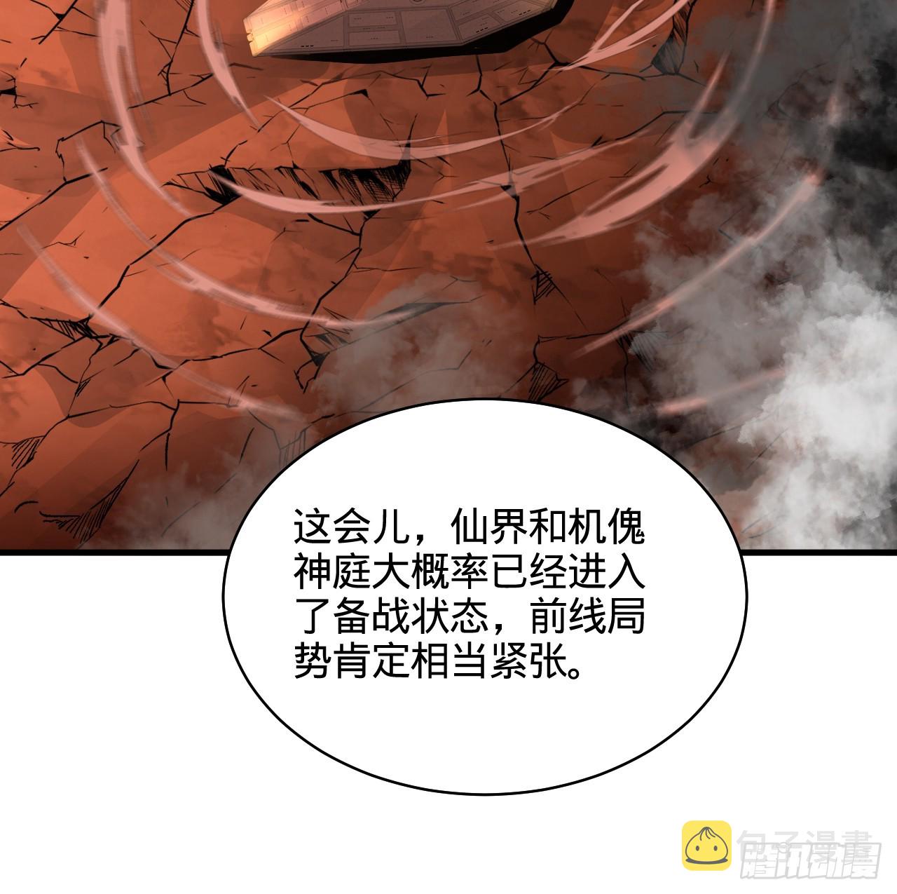 324回 仙祖说的对！77
