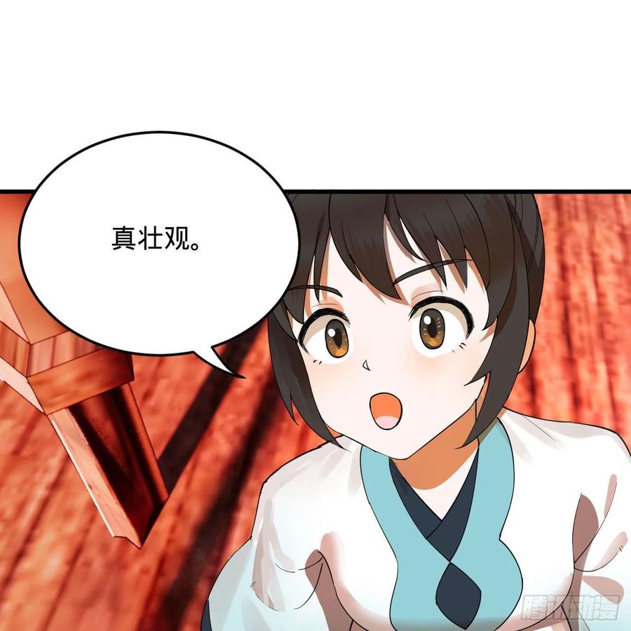 270回 白立入轮回69