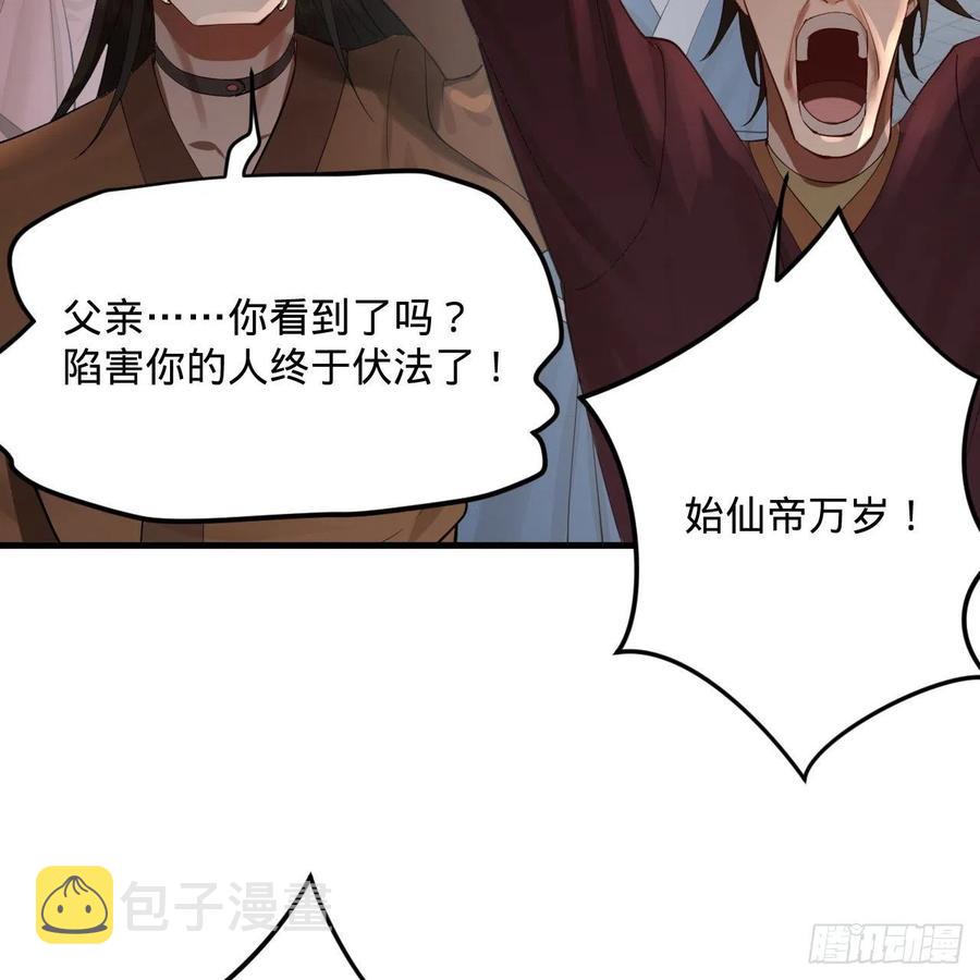 257回 告一段落75