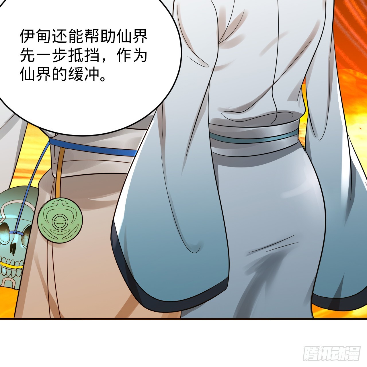 332回 谁是反派啊喂！150