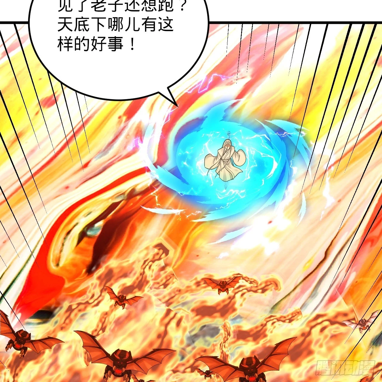 341回 虫潮来袭139