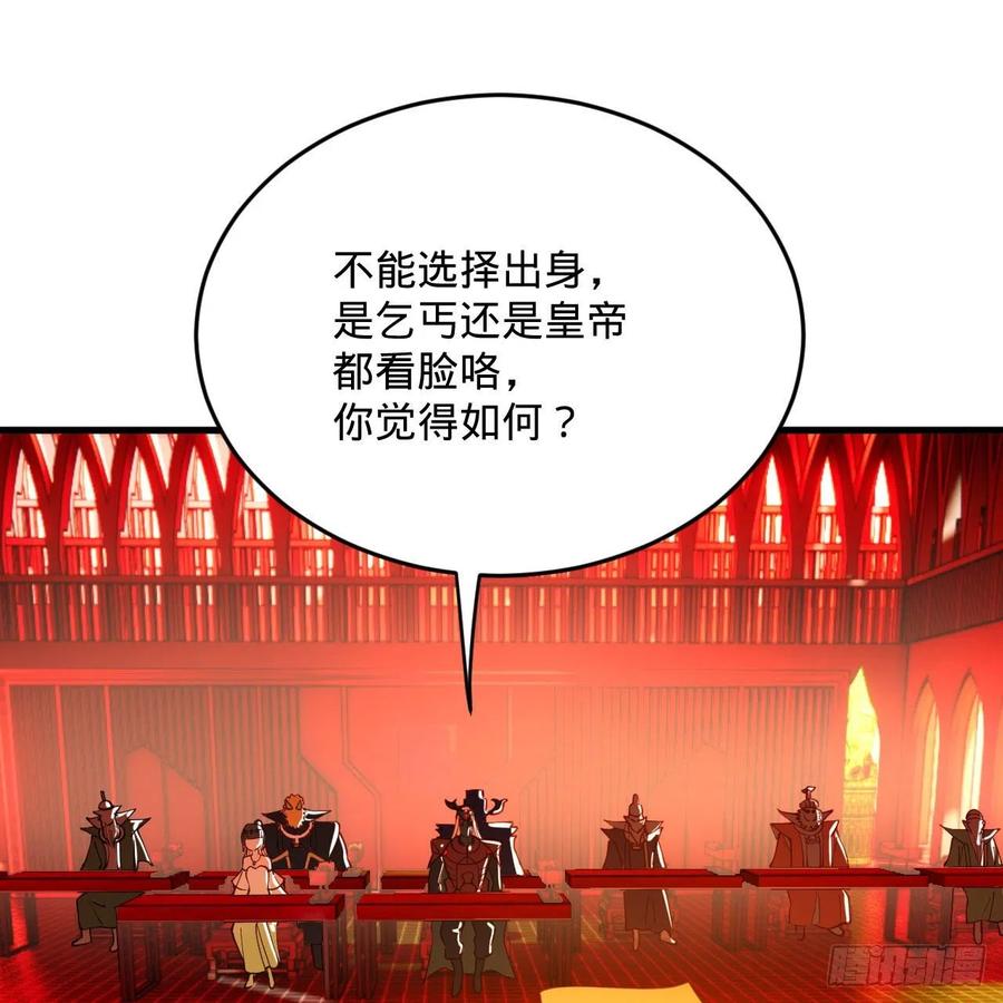 269回 唉呀妈呀可算是解脱了93