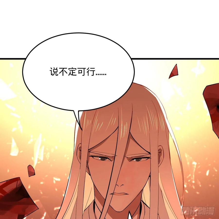 264回 钢板的大胸？！46