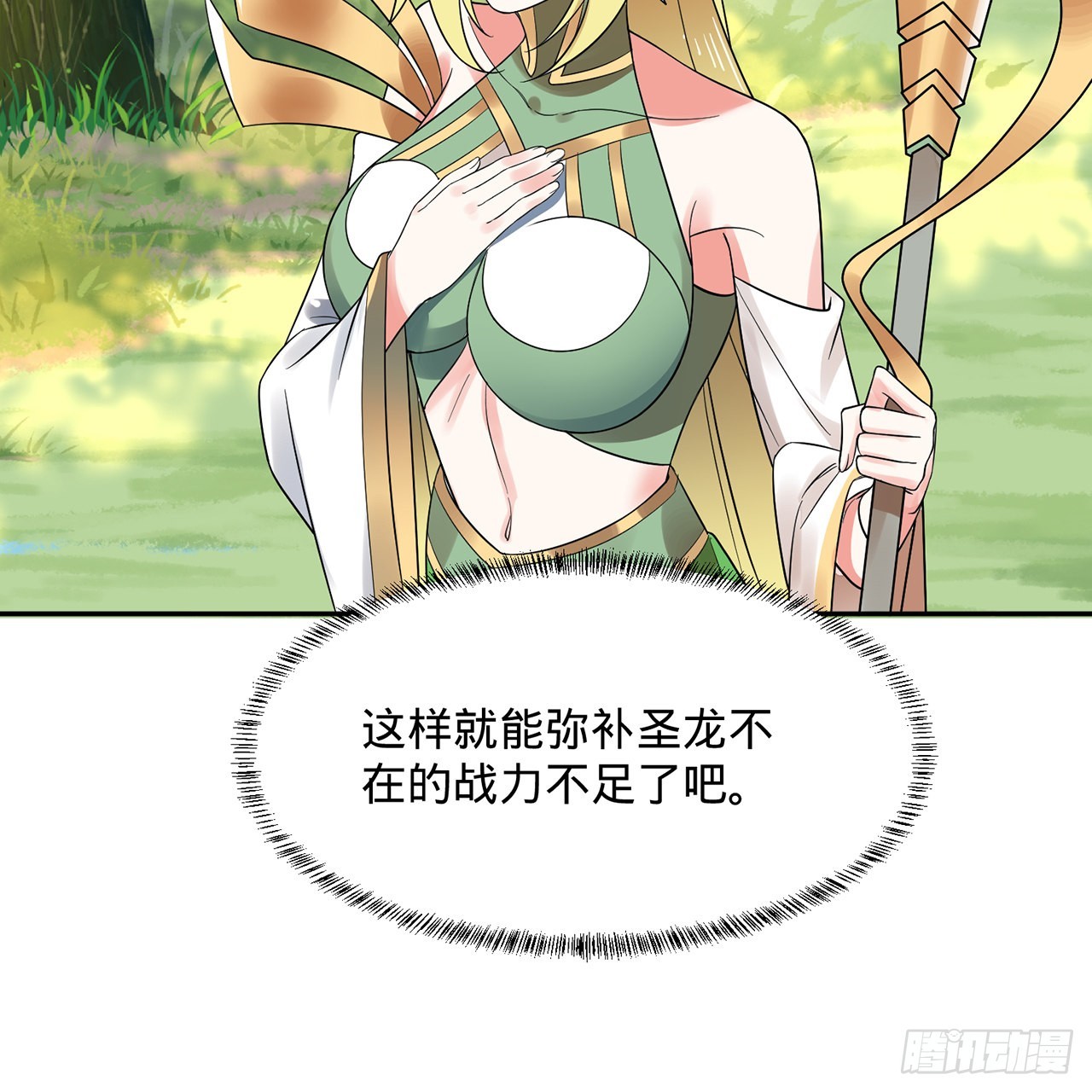 298回 戍华39