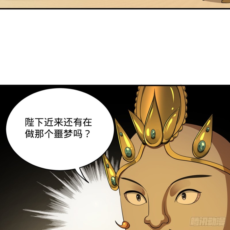 150回 湛然秋水68