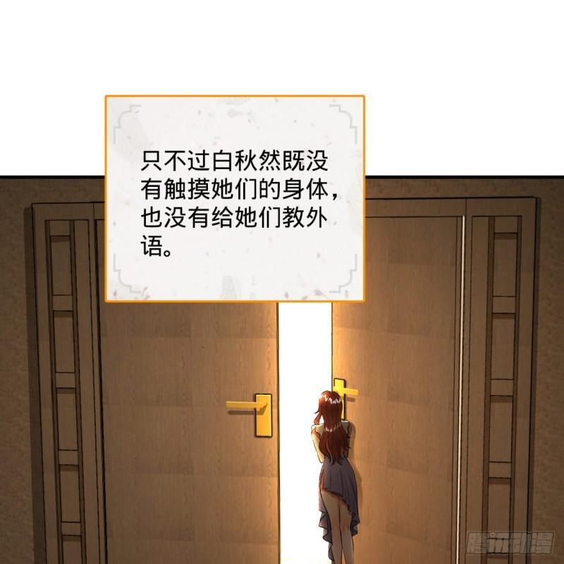 140回 姑娘，过两招？38