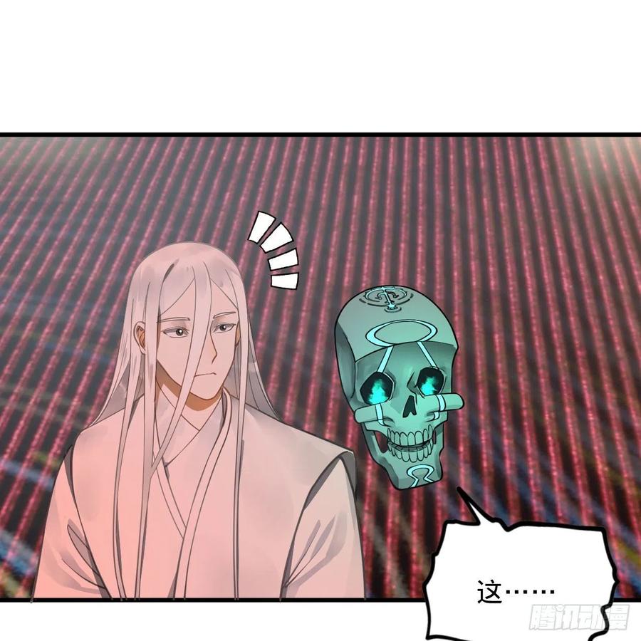 245回 再见白立41