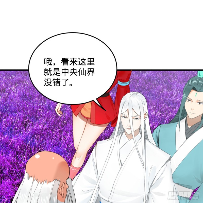 240回 “我脑子有点乱”29