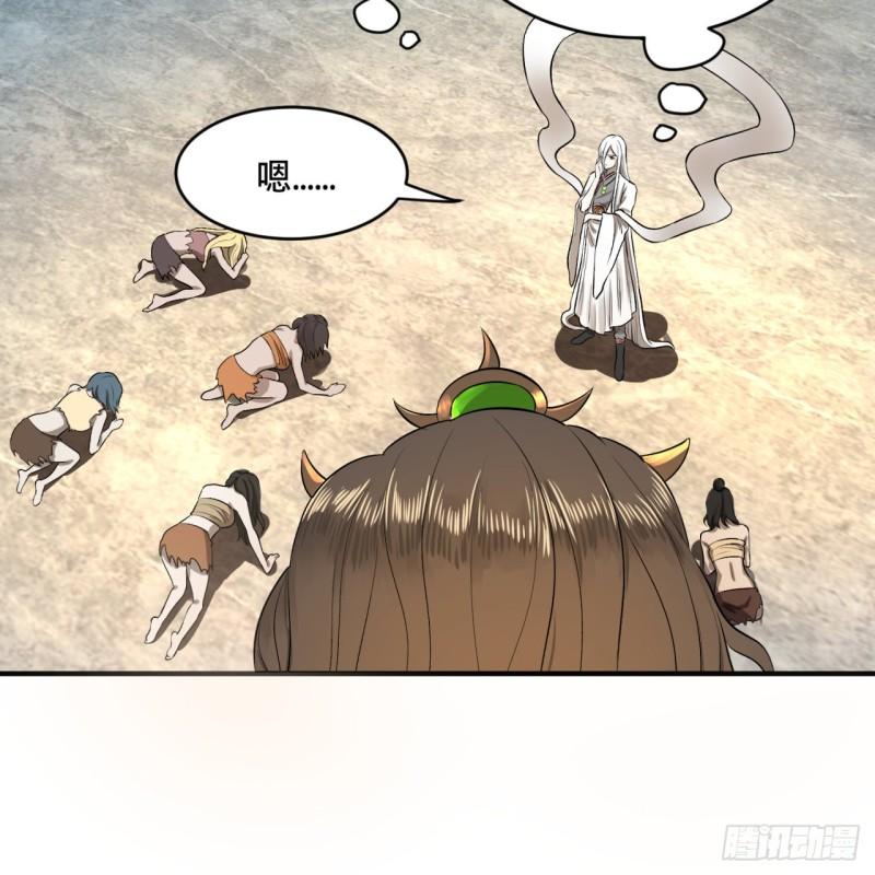 140回 姑娘，过两招？12
