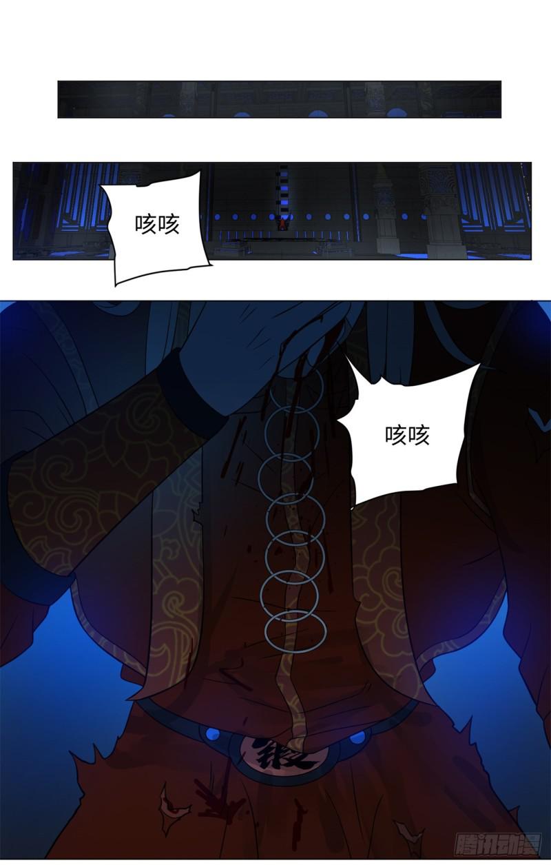 67回 改变轨迹14