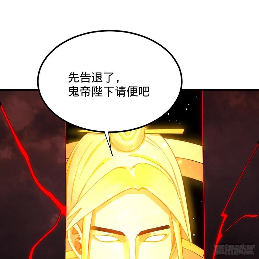 208回 神识之争83