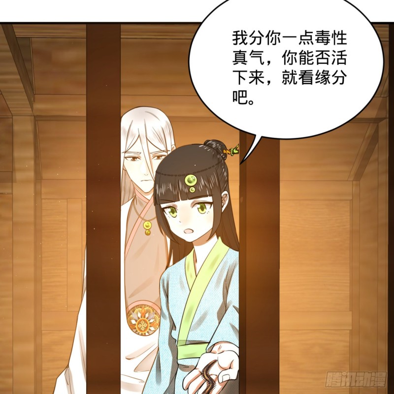 160回 传授功法90