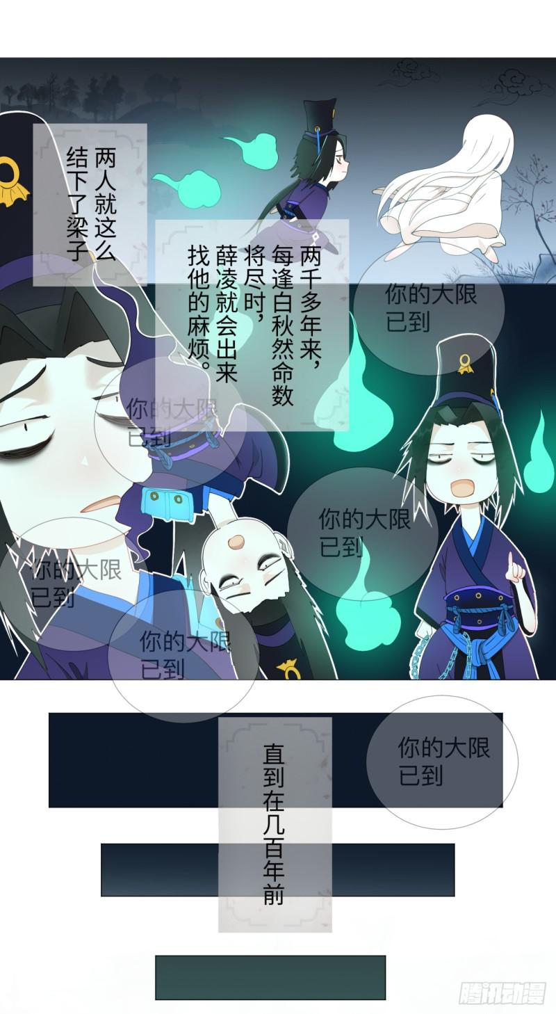 03回-炼气练了三千年226