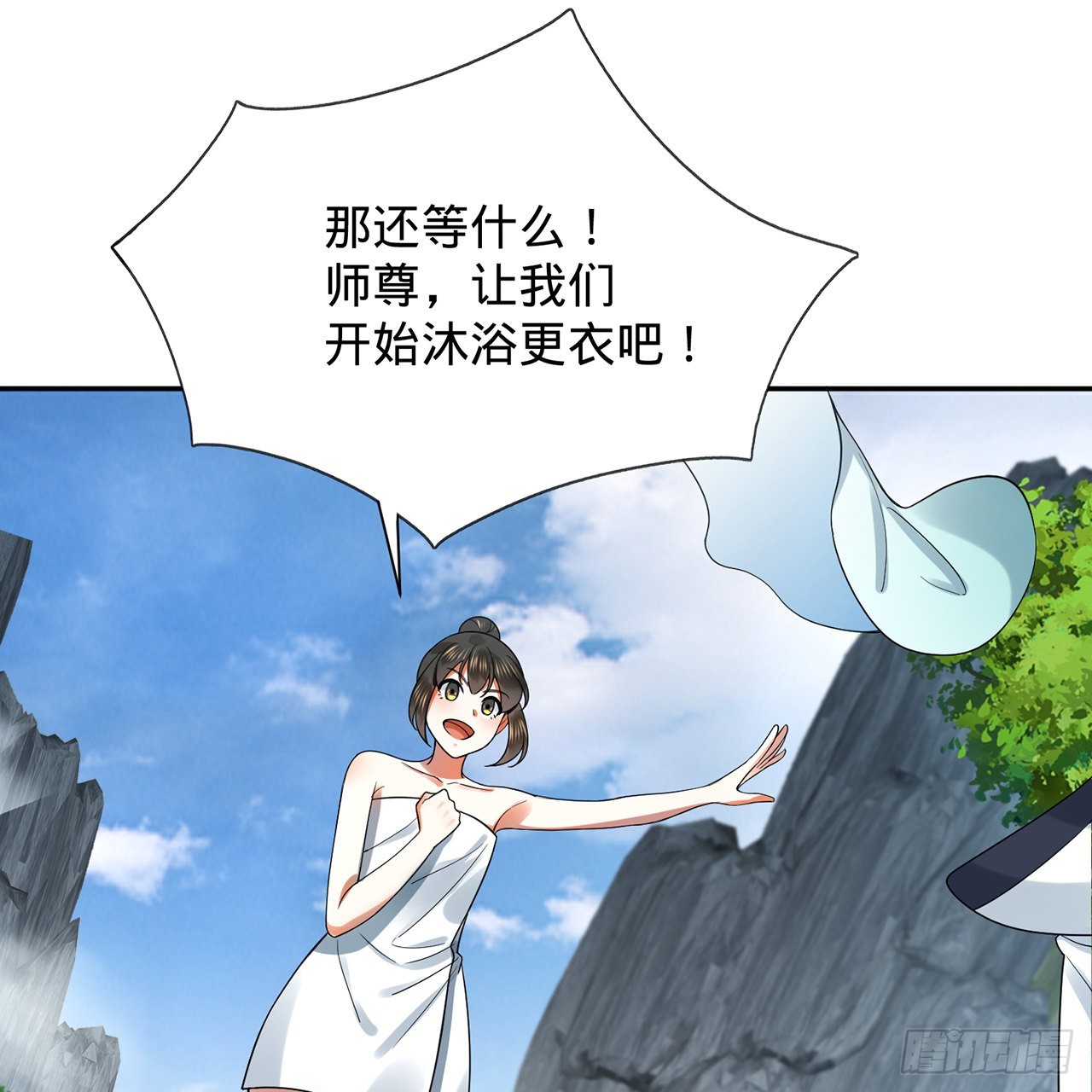 307回 渡我大愿！29
