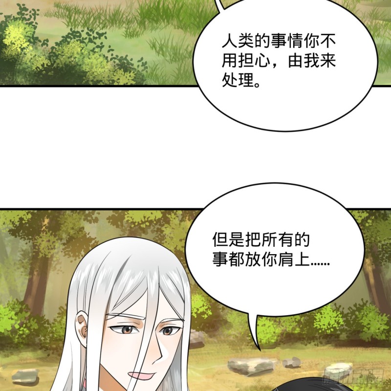 157回 一切有我38