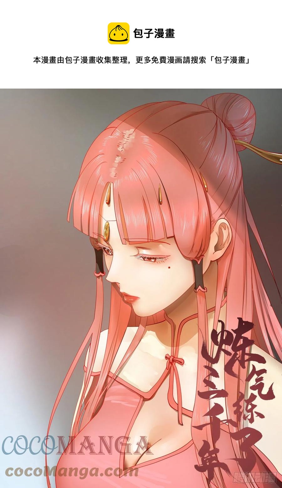 214回 一个大胆的想法0