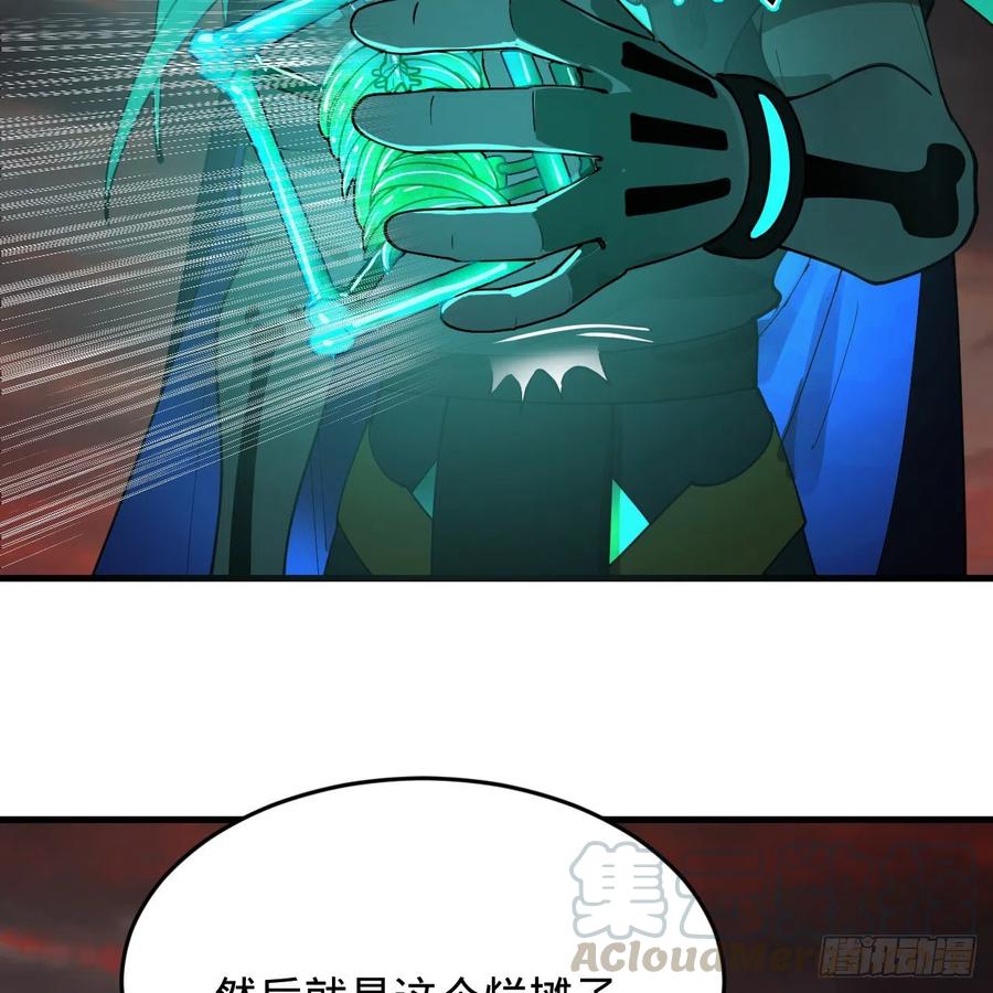 206回 炼化刑天21