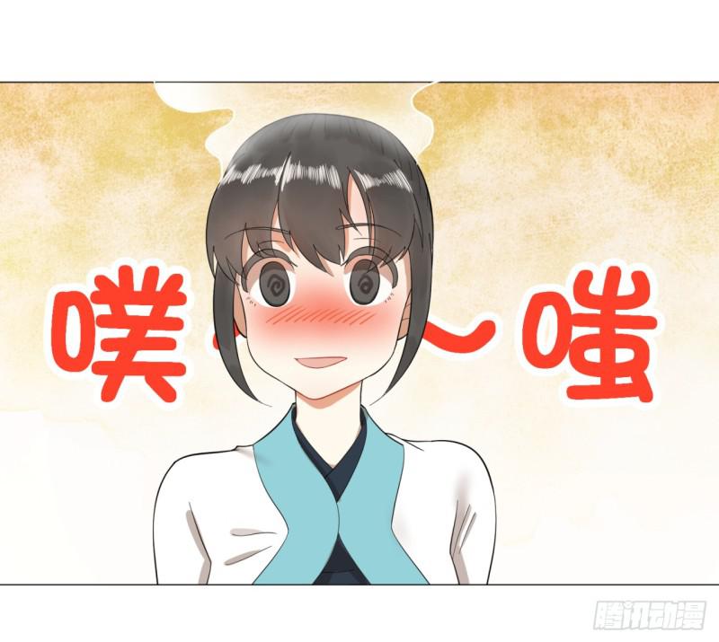 27回 可能会有点疼223