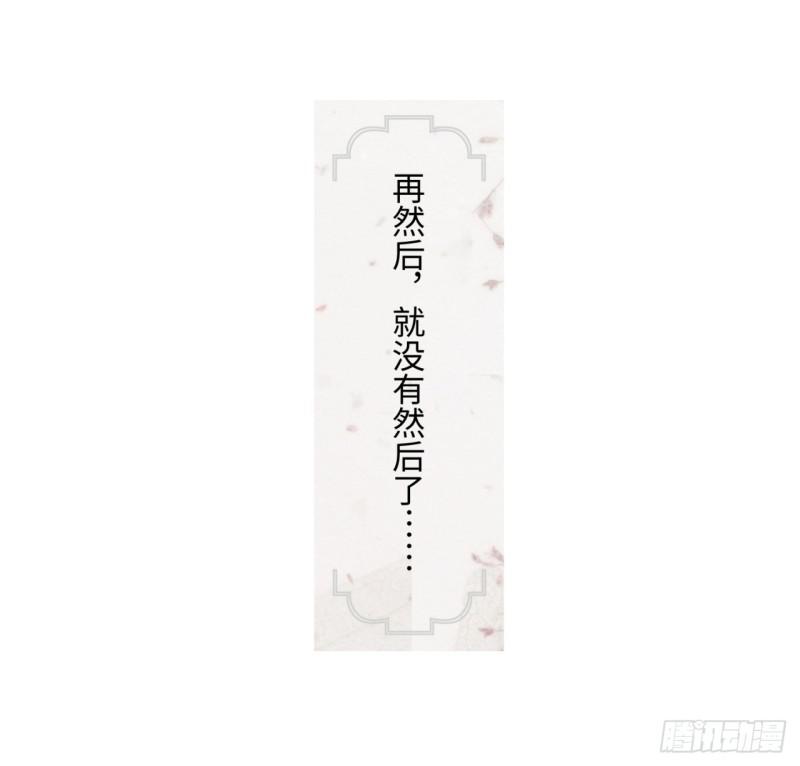 23回 老年人就是忘性大24