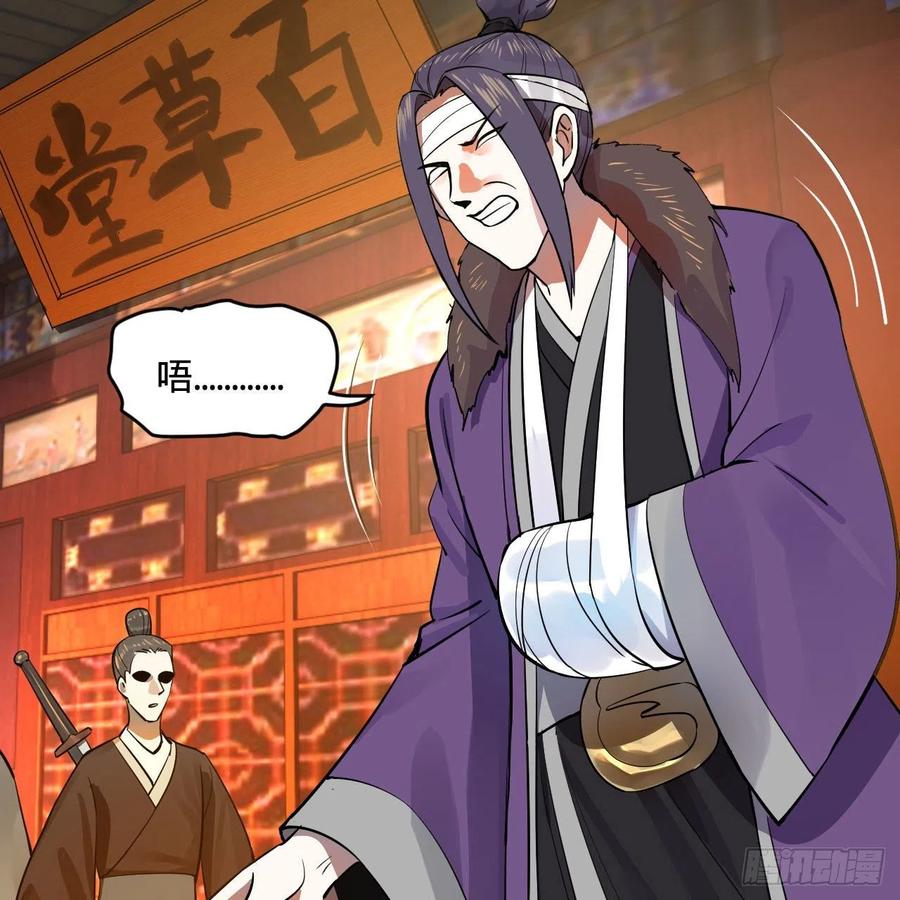 272回 传播信仰23