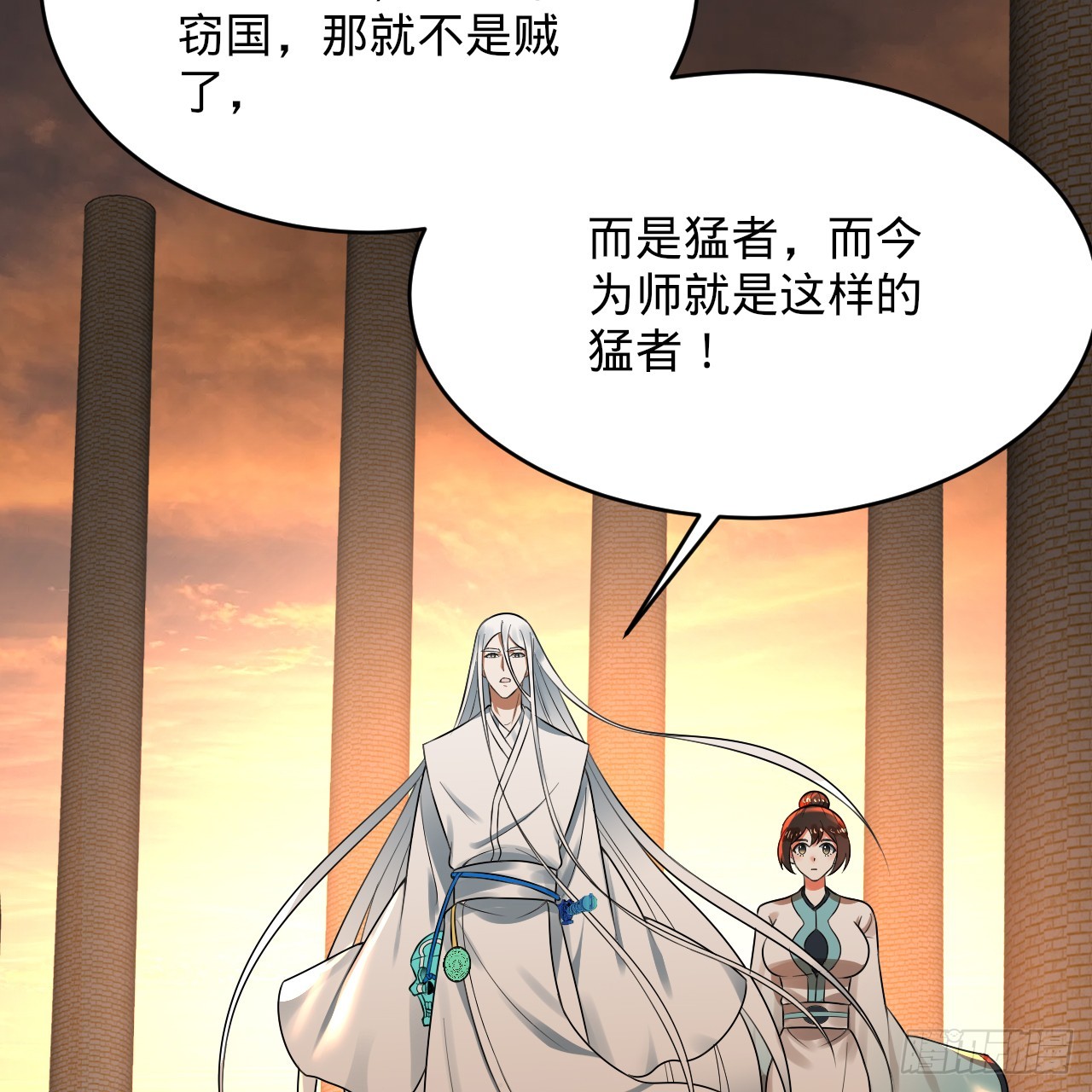 326回 抢厂抢元婴30