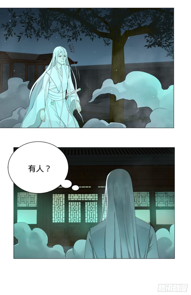 03回-炼气练了三千年24