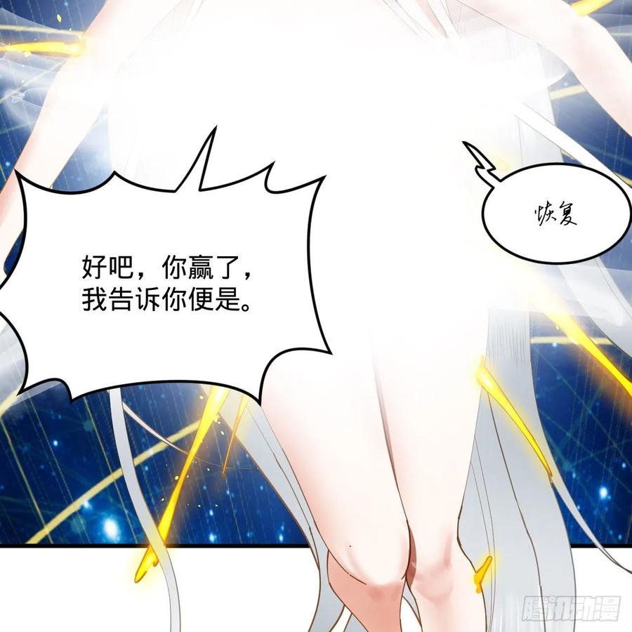 251回 五帝会晤9